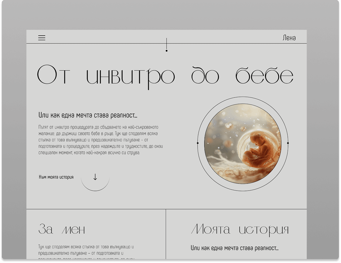 Project image